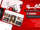 قالب چند منظوره-شرکتی-فروشگاهی و نمونه کار اُهیو | Ohio فارسی